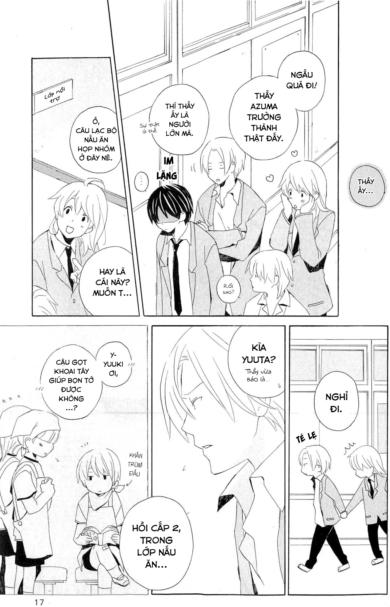 Kimi to Boku. Cảnh 1: Mùa xuân thứ 17 của chúng tôi 第16页