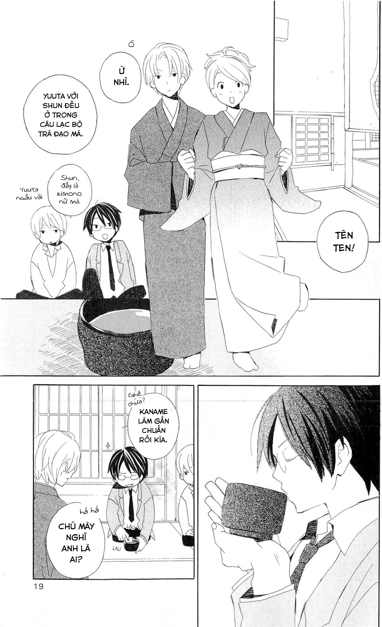 Kimi to Boku. Cảnh 1: Mùa xuân thứ 17 của chúng tôi 第18页