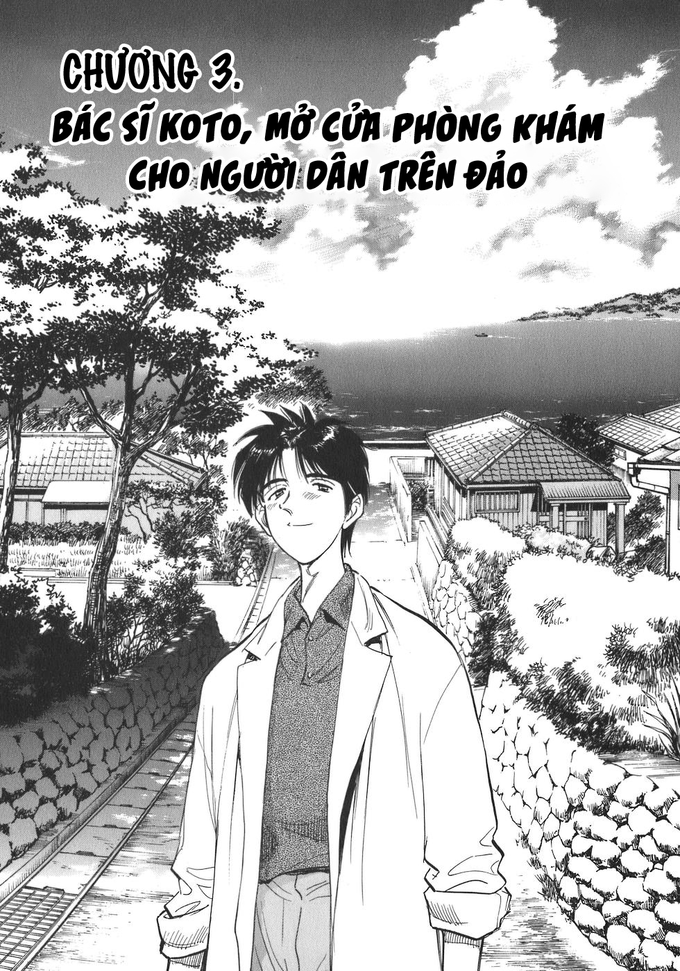 Dr. Koto Shinryoujo Bác sĩ Koto, mở cửa phòng khám cho người dân trên đảo 第1页