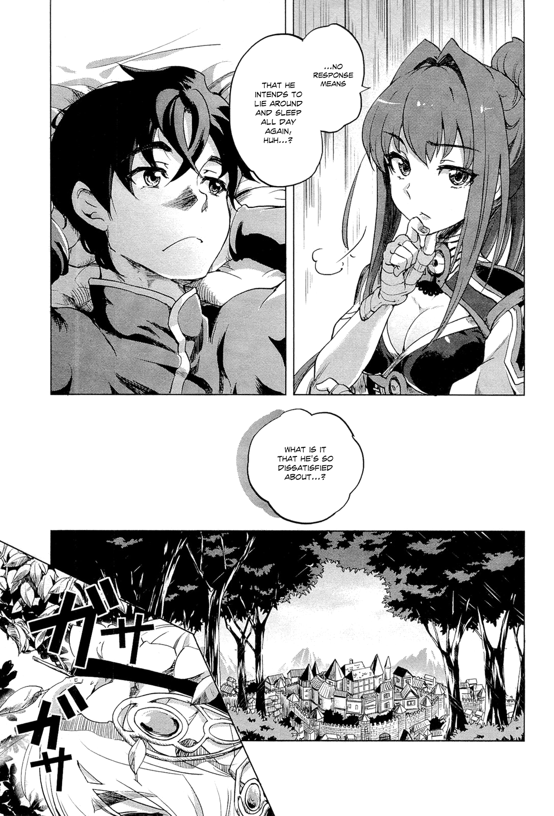 Chaika: The Coffin Princess The Beginning of the End 第10页