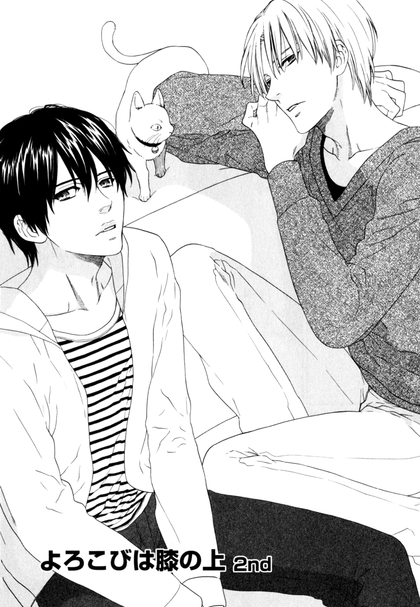 Yorokobi wa Hiza no Ue Vol. 1 Ch. 3 第3页
