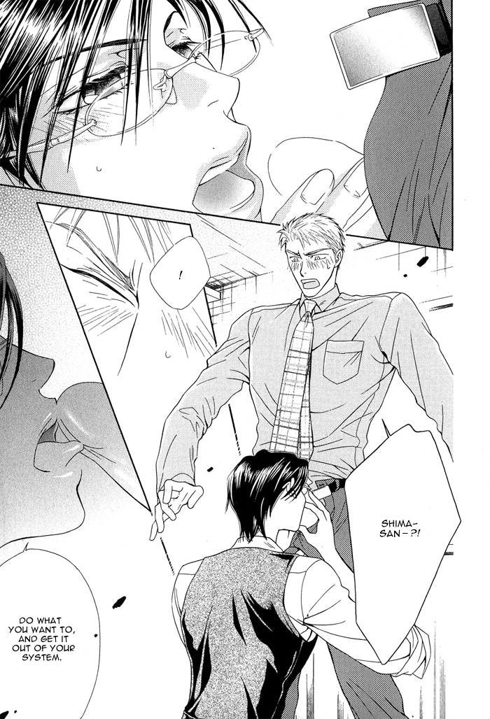 Hisho wa Shachou ni Kudokareru The Deadline Of Infatuation 第11页