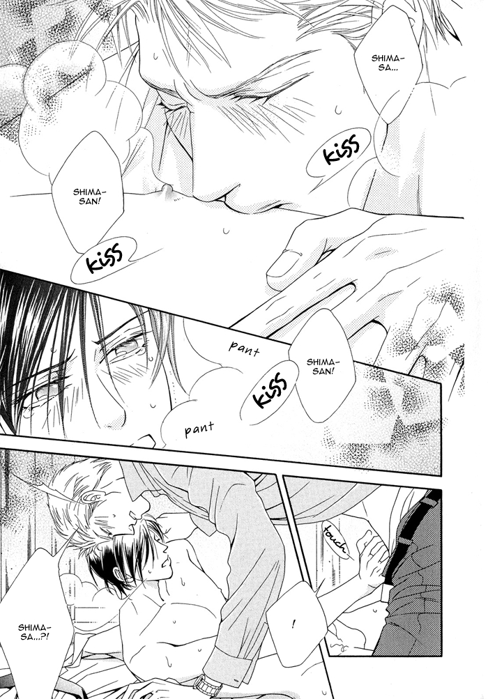 Hisho wa Shachou ni Kudokareru The Deadline Of Infatuation 第15页