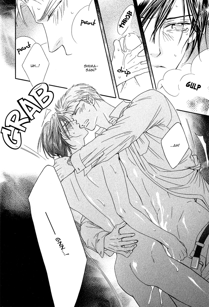 Hisho wa Shachou ni Kudokareru The Deadline Of Infatuation 第16页