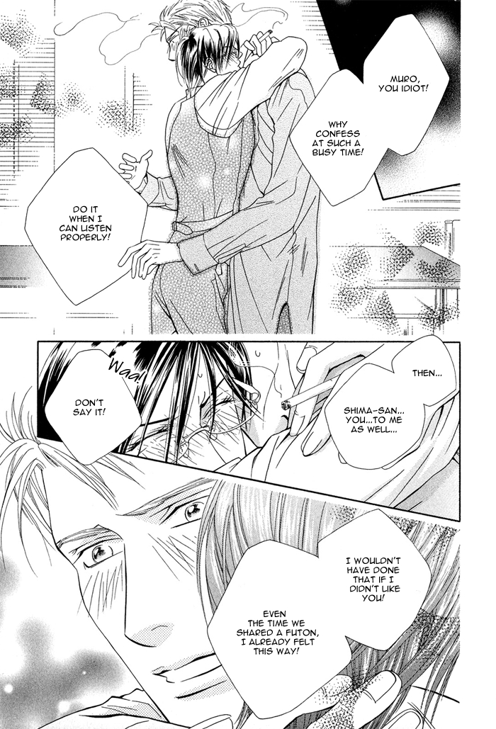 Hisho wa Shachou ni Kudokareru The Deadline Of Infatuation 第21页
