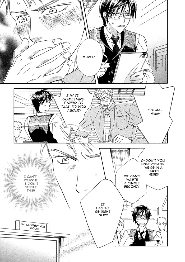 Hisho wa Shachou ni Kudokareru The Deadline Of Infatuation 第7页
