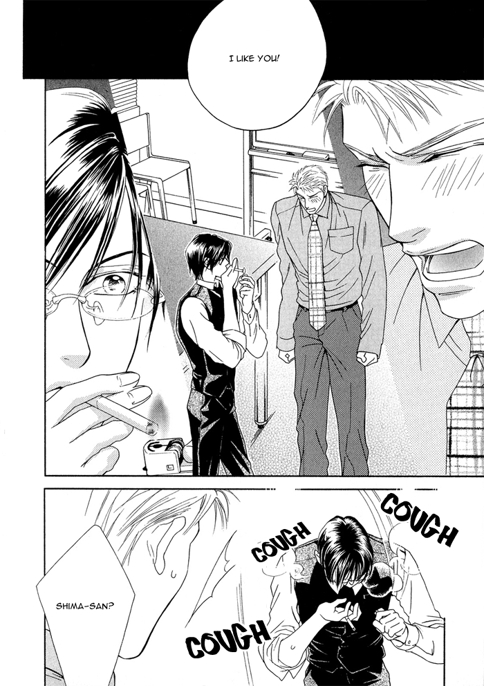 Hisho wa Shachou ni Kudokareru The Deadline Of Infatuation 第8页
