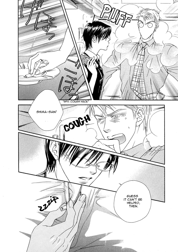 Hisho wa Shachou ni Kudokareru The Deadline Of Infatuation 第10页