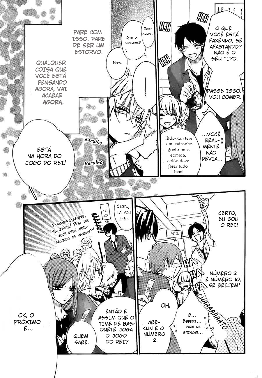 Cheeky Brat Vol. 1 Ch. 3 第18页