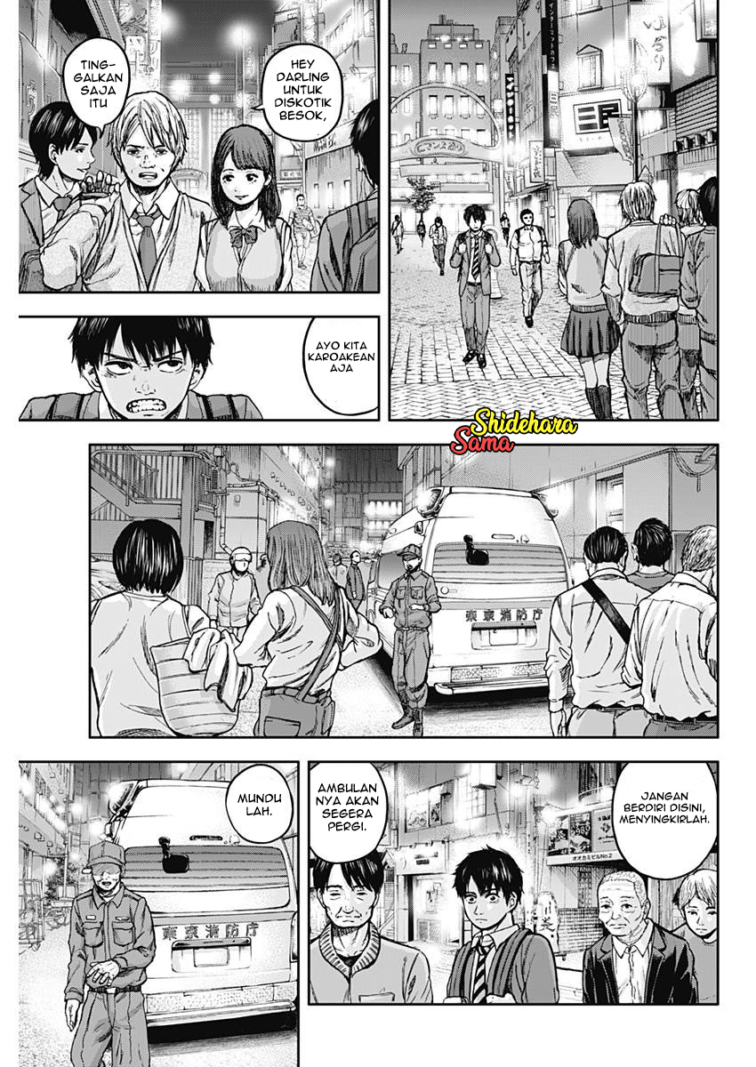 Libidors Itu aneh... Manusia dan belalang sembah 第49页