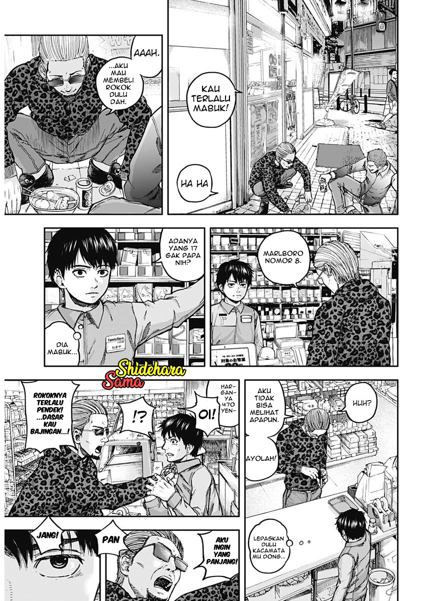 Libidors Itu aneh... Manusia dan belalang sembah 第9页