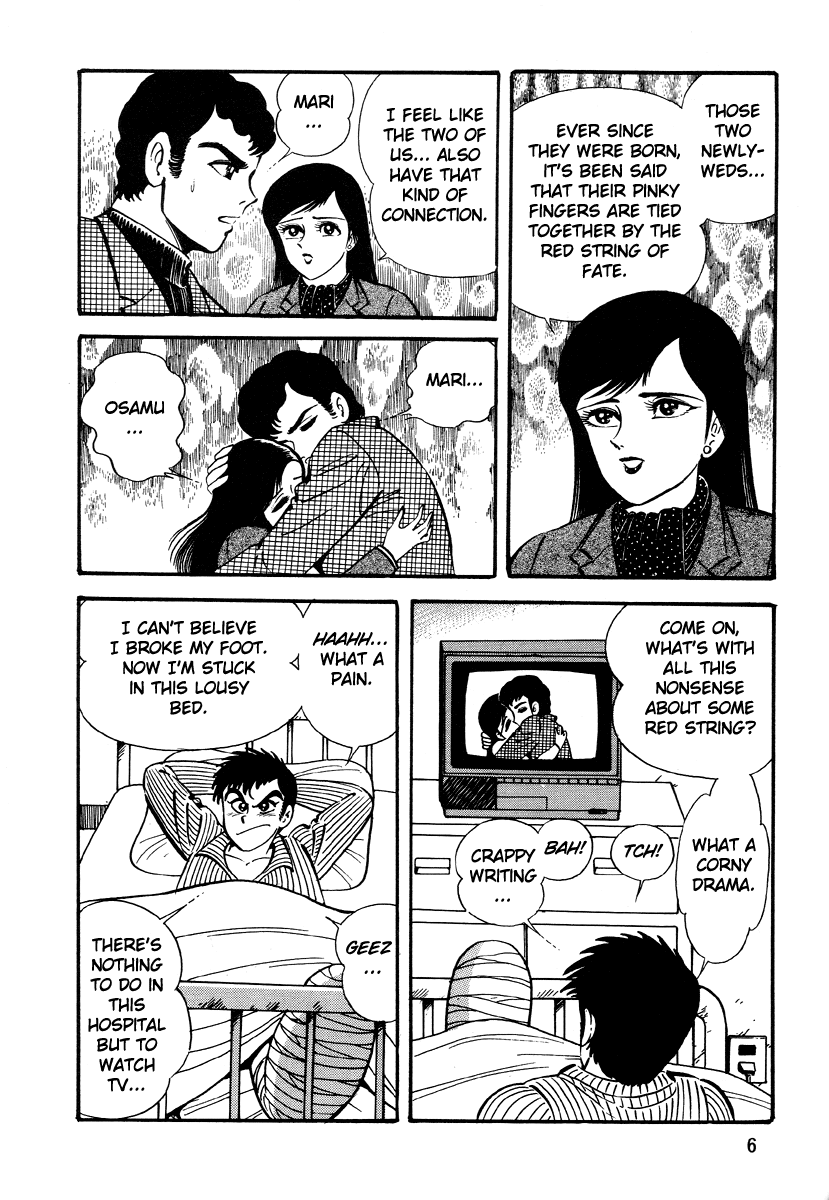 Go Nagai Horror Story Collection: Skull Manor 第6页