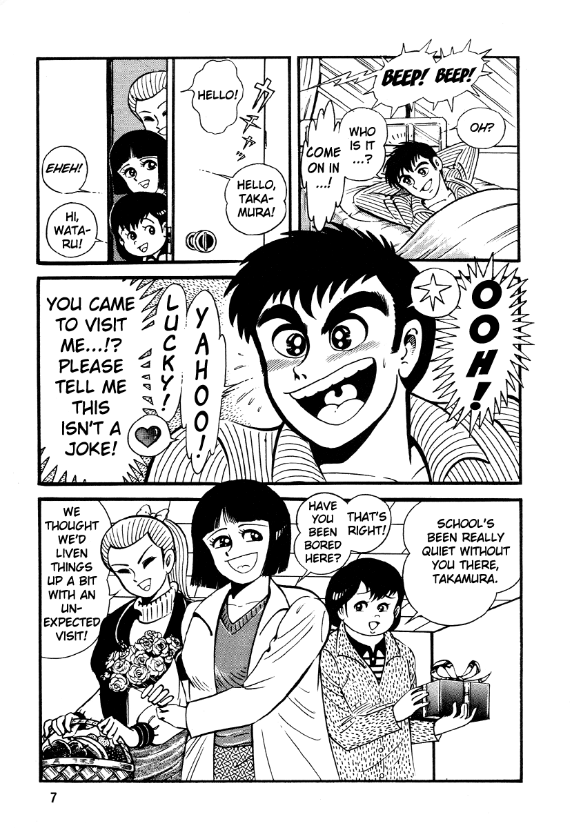 Go Nagai Horror Story Collection: Skull Manor 第7页