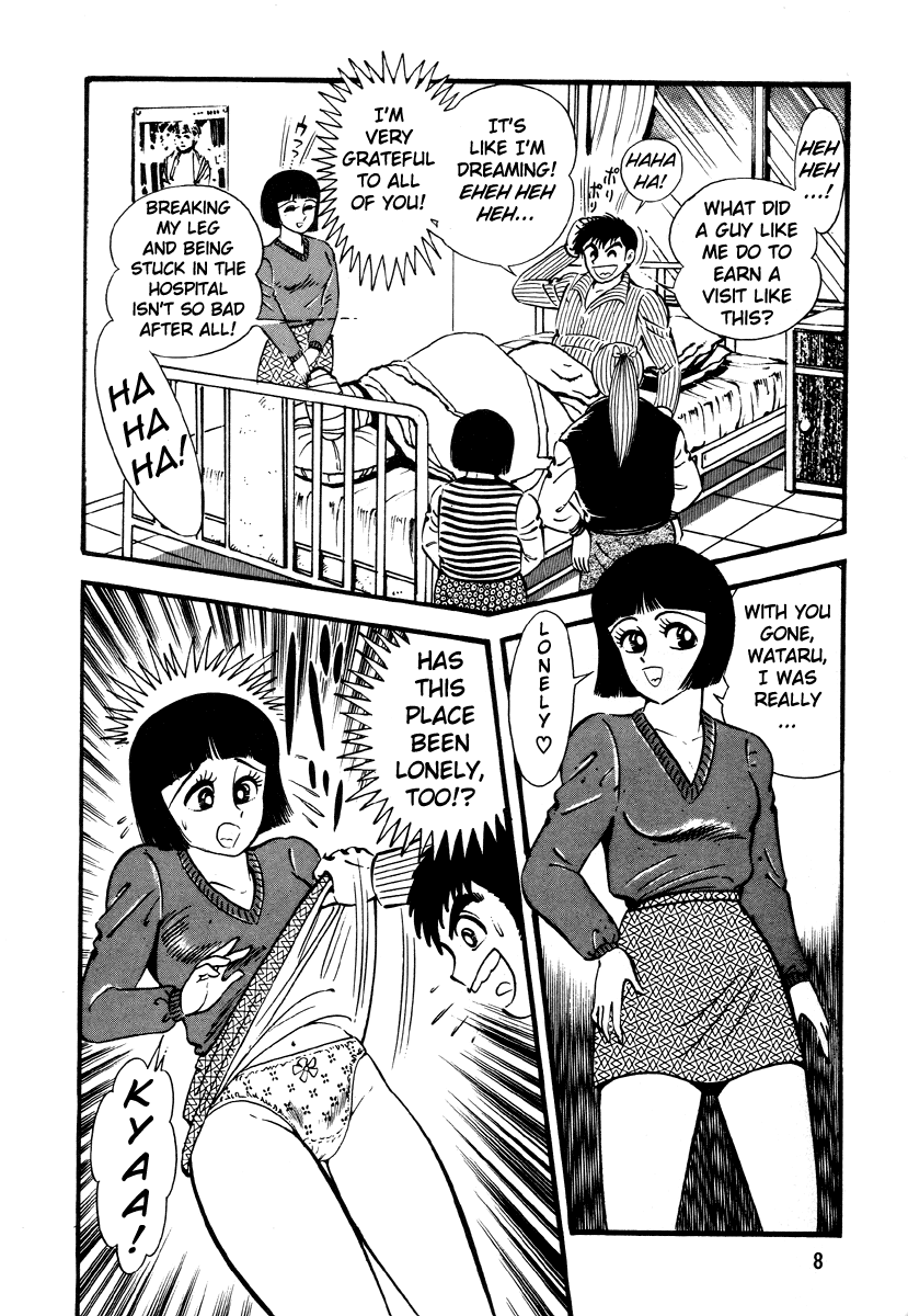 Go Nagai Horror Story Collection: Skull Manor 第8页