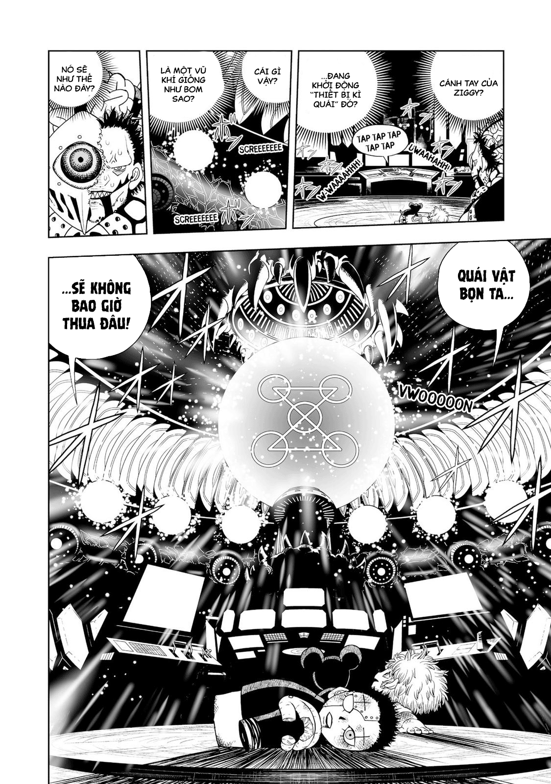 Zatch Bell! 2 Vol. 1 Ch. 1 第24页