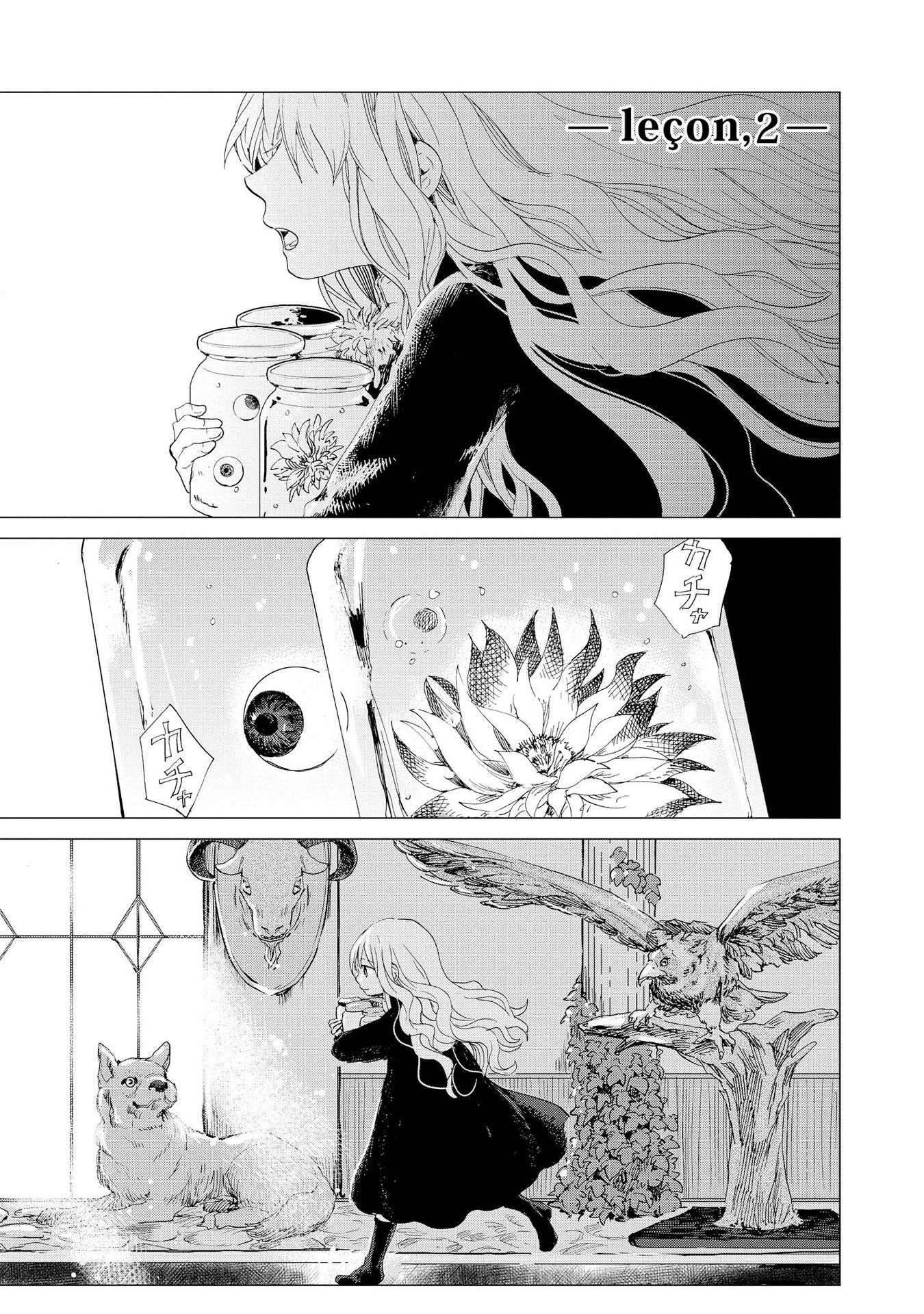 Shikabane Shoujo to Kakanai Gaka Vol. 1 Ch. 2 第2页