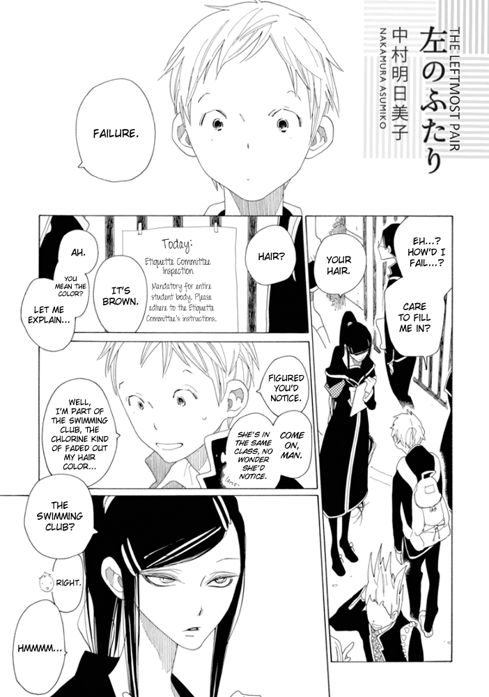 The Leftmost Pair 第2页