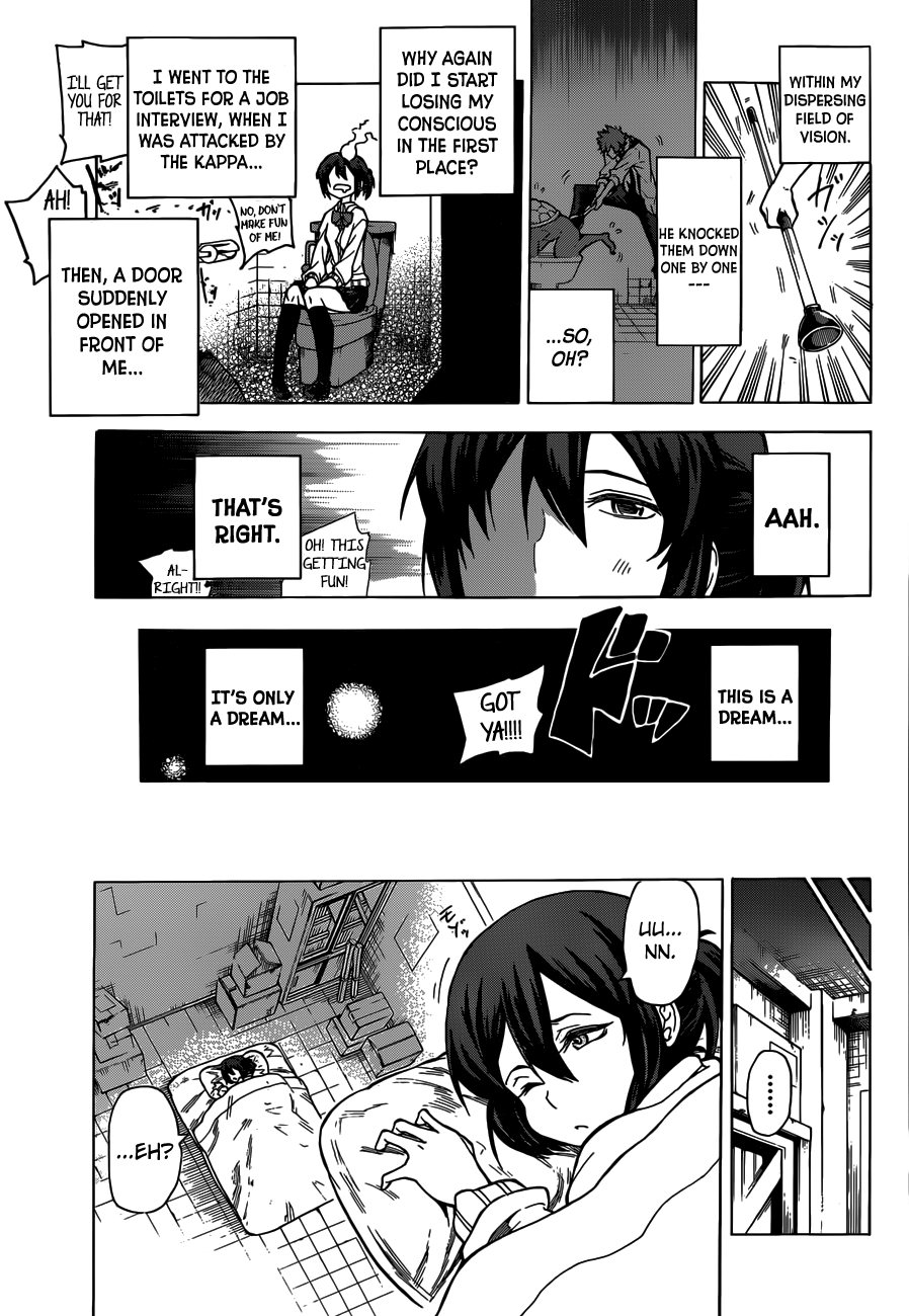 Kuro Kuroku 第8页