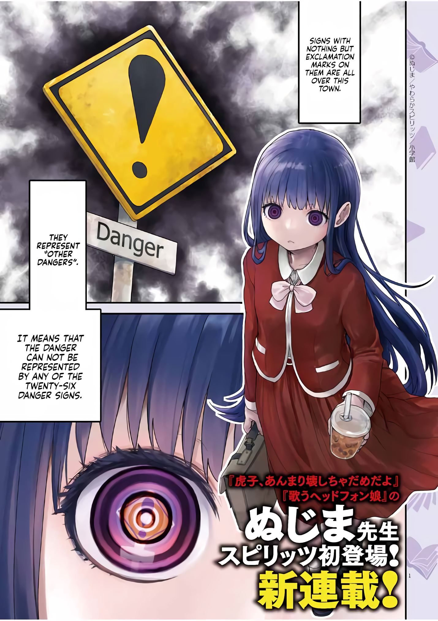 Mysterious Disappearances 第1页