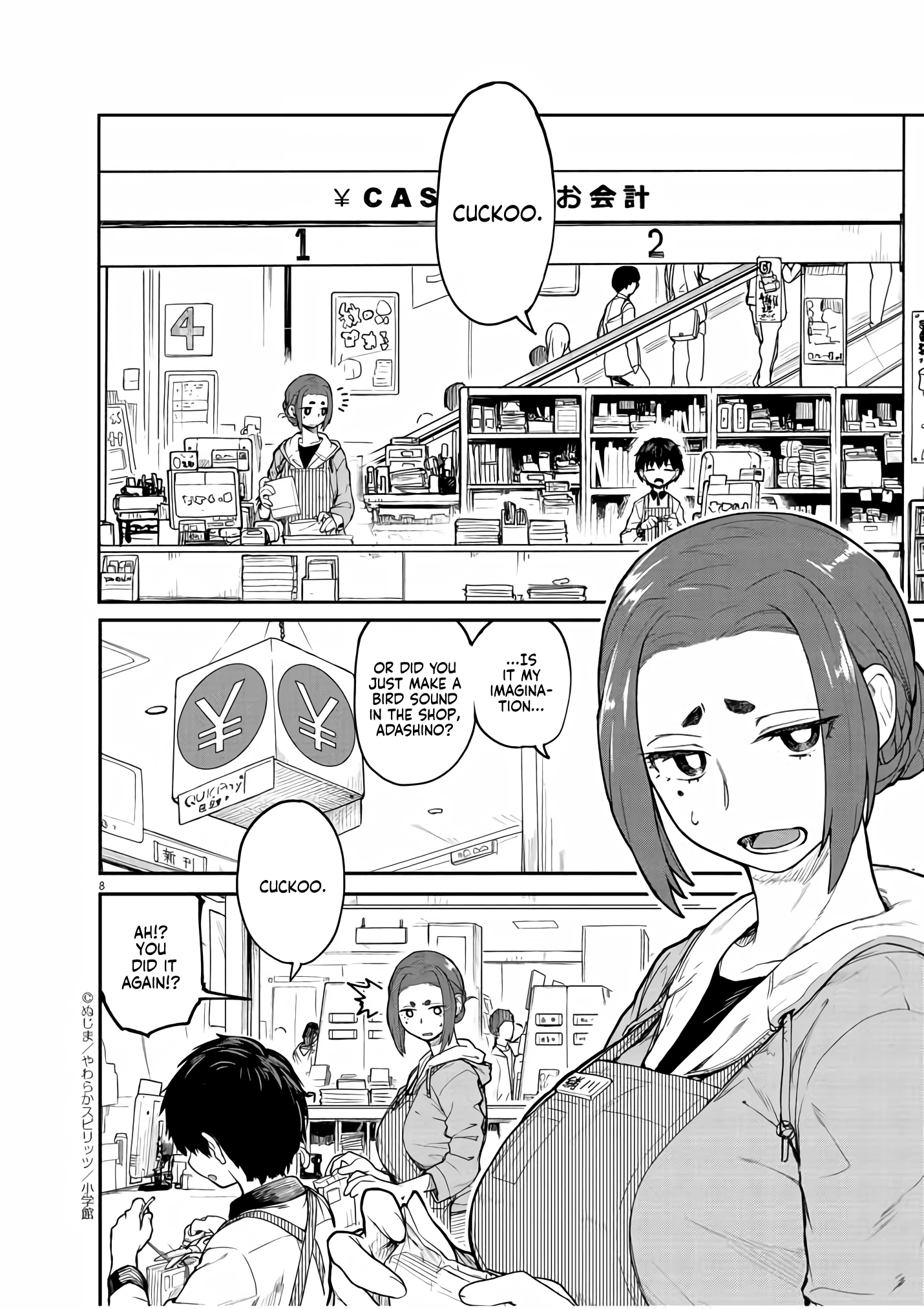 Mysterious Disappearances 第6页