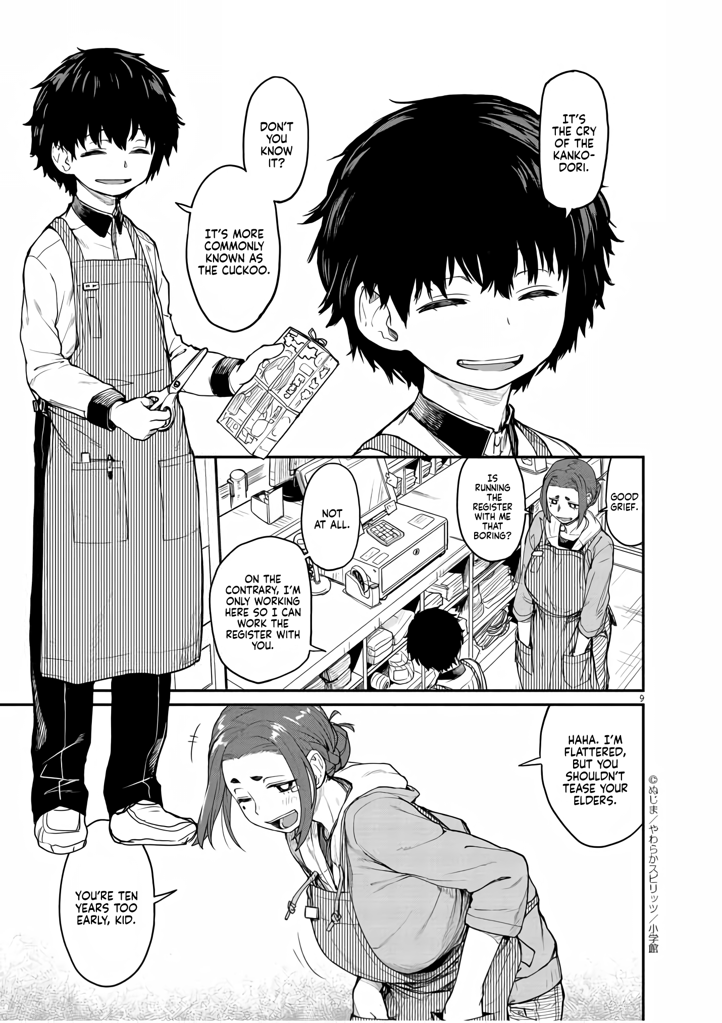 Mysterious Disappearances 第7页