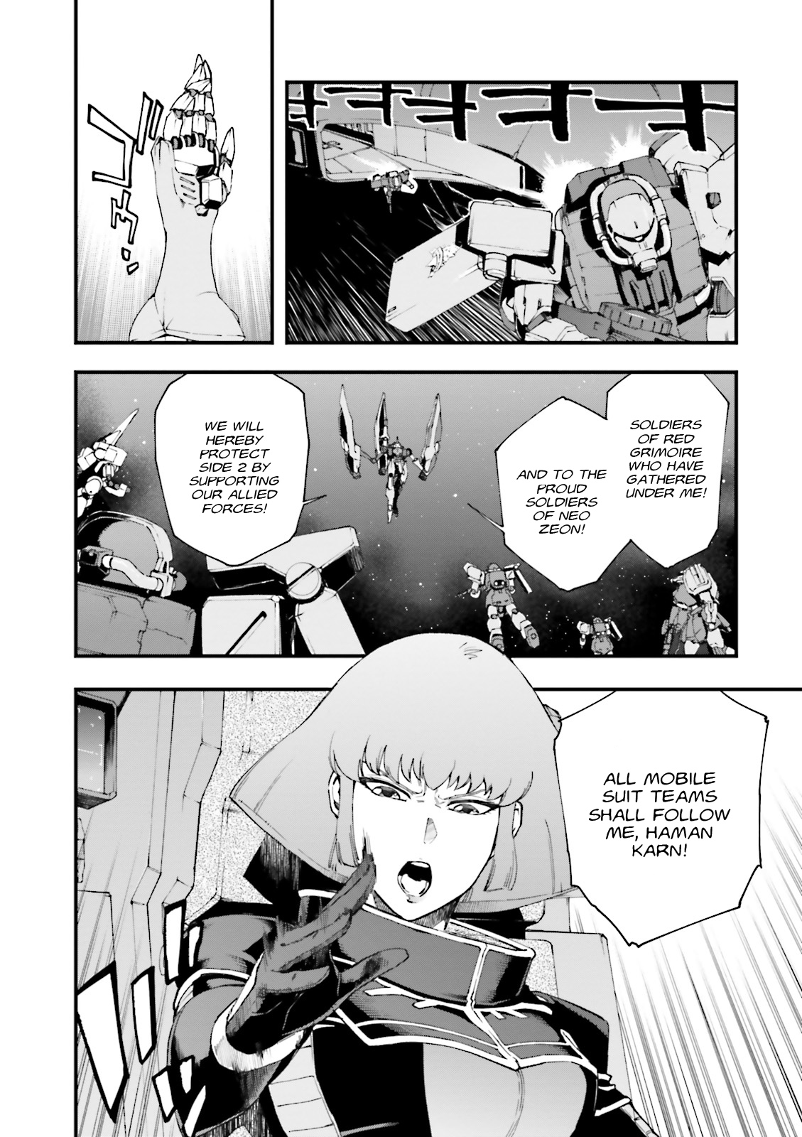 Mobile Suit Gundam: Walpurgis Respawn II 第11页