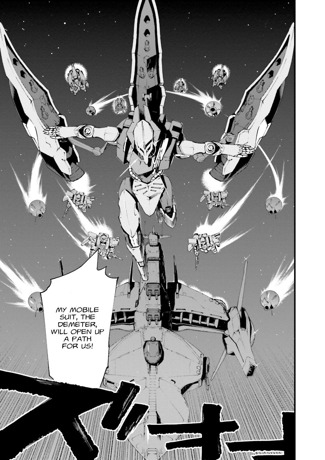 Mobile Suit Gundam: Walpurgis Respawn II 第12页