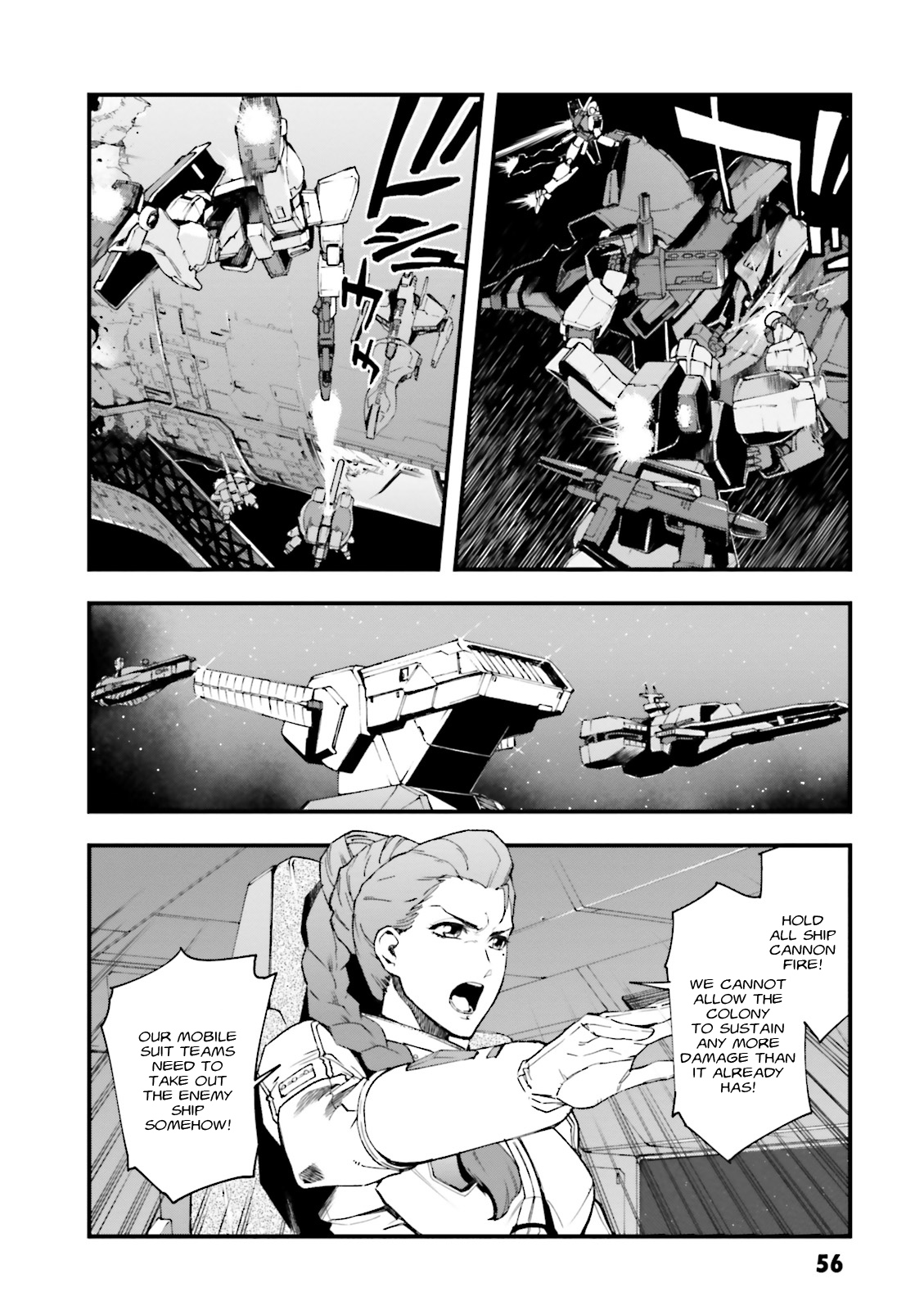 Mobile Suit Gundam: Walpurgis Respawn II 第13页
