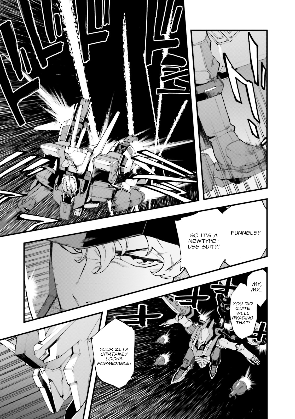 Mobile Suit Gundam: Walpurgis Respawn II 第16页