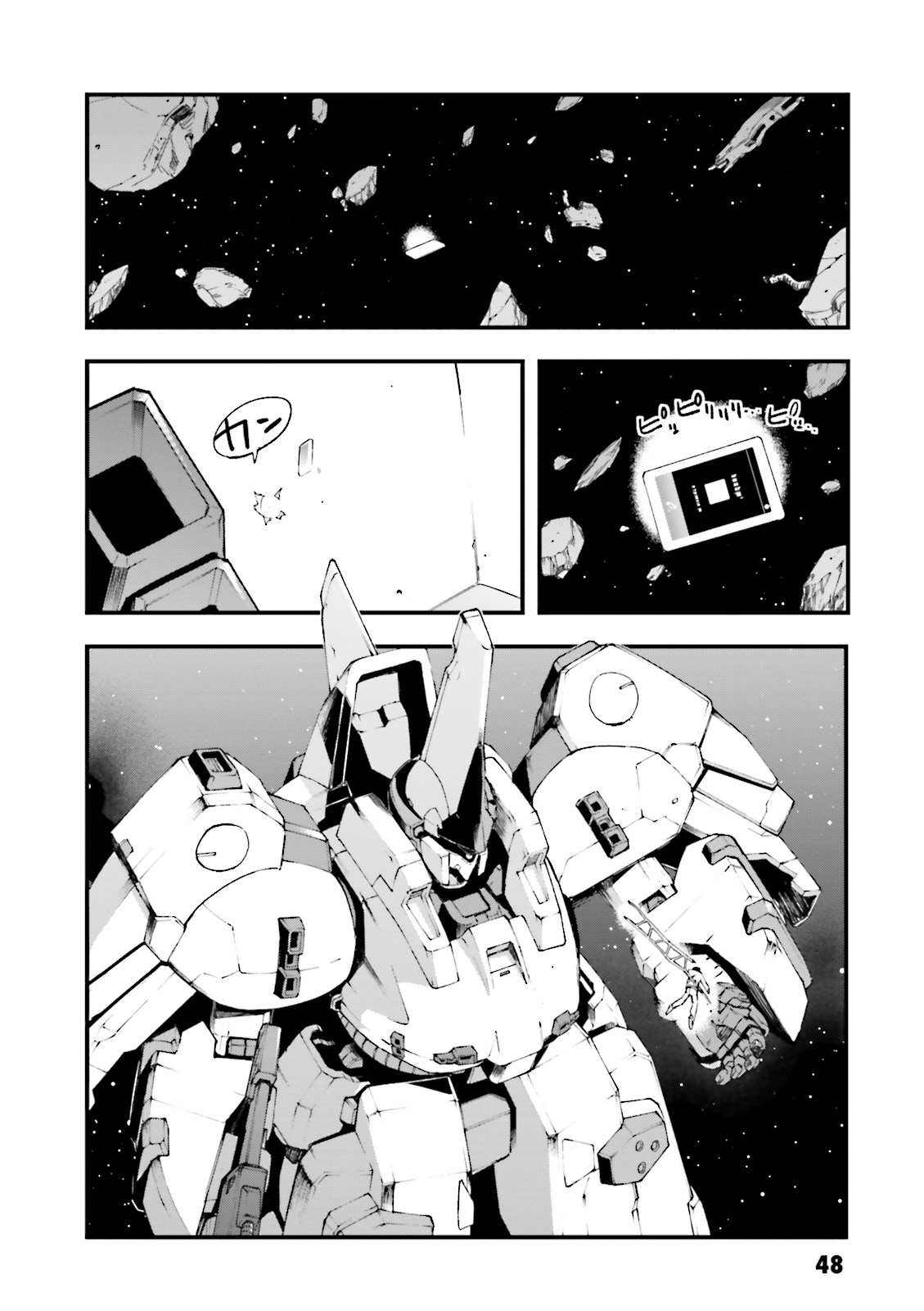 Mobile Suit Gundam: Walpurgis Respawn II 第5页