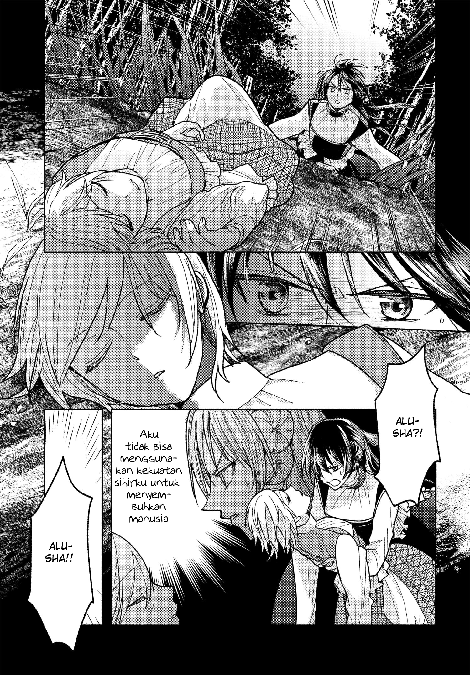 Ashita mo Mata Yuusha no Tonari Vol. 1 Ch. 4 第7页