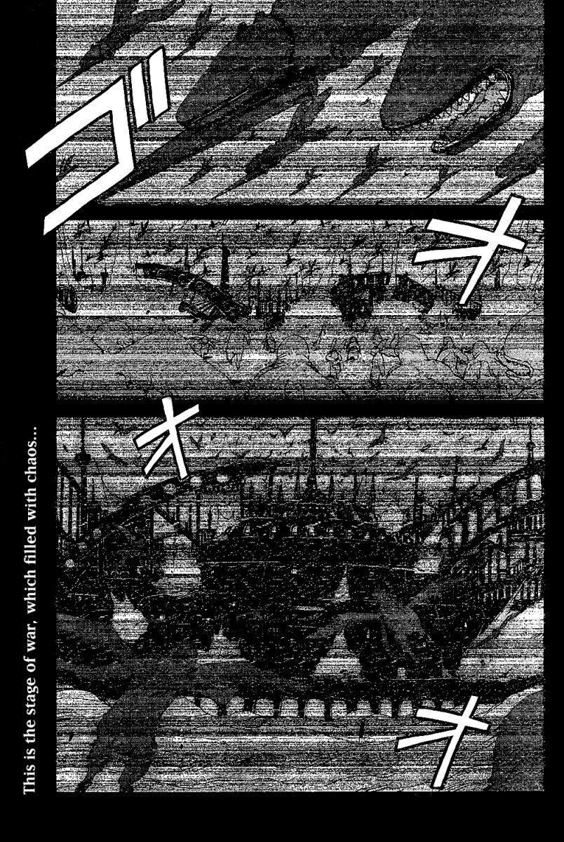 Tales of Innocence 第2页