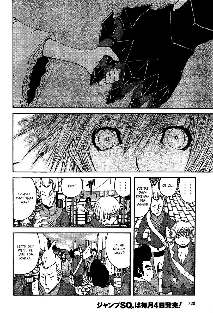 Tales of Innocence The Meeting of Fate 第14页