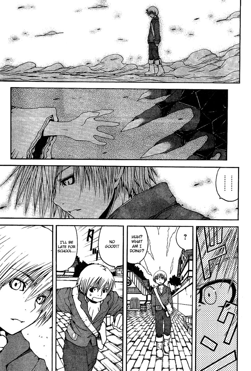 Tales of Innocence The Meeting of Fate 第15页