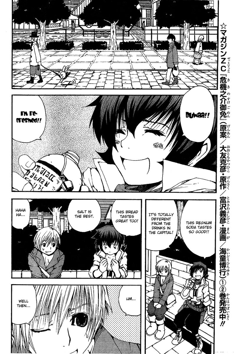 Tales of Innocence The Meeting of Fate 第20页