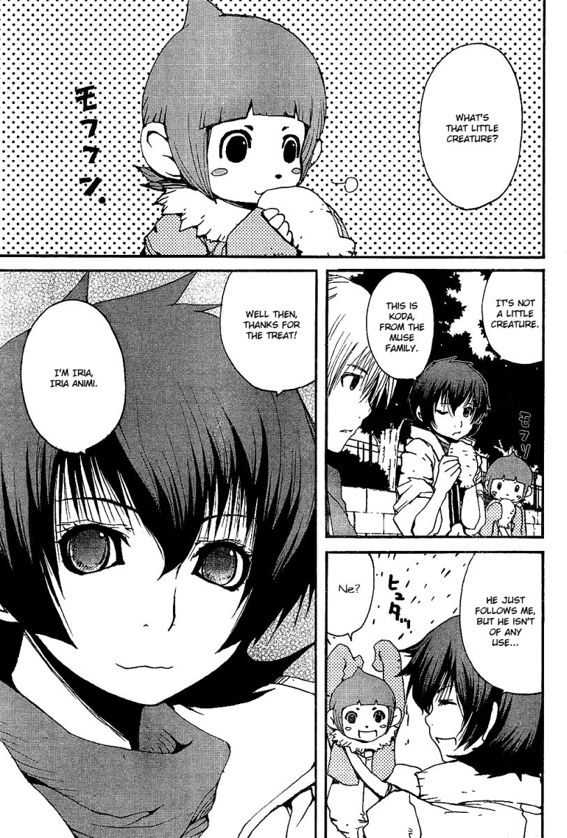 Tales of Innocence The Meeting of Fate 第21页