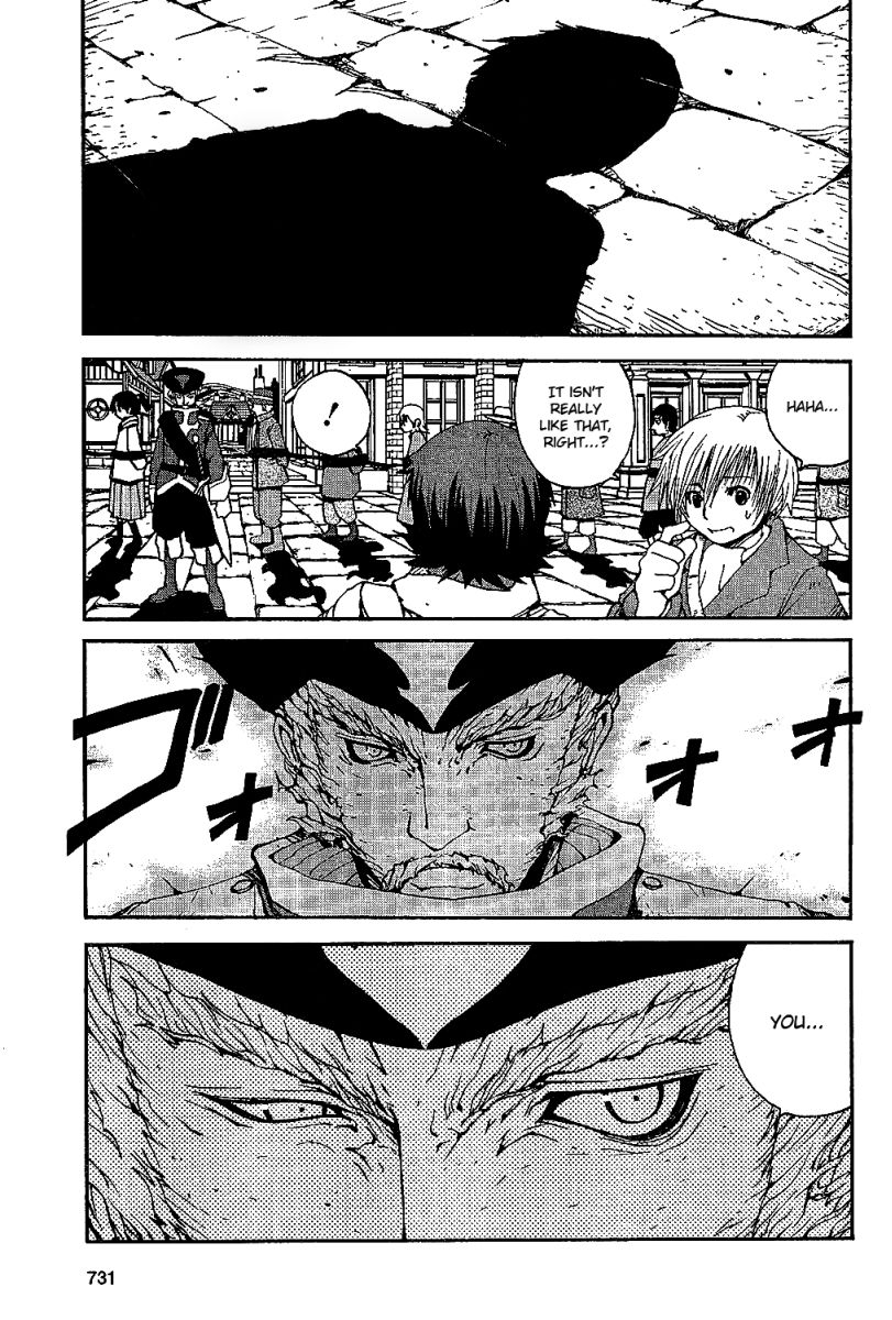 Tales of Innocence The Meeting of Fate 第25页