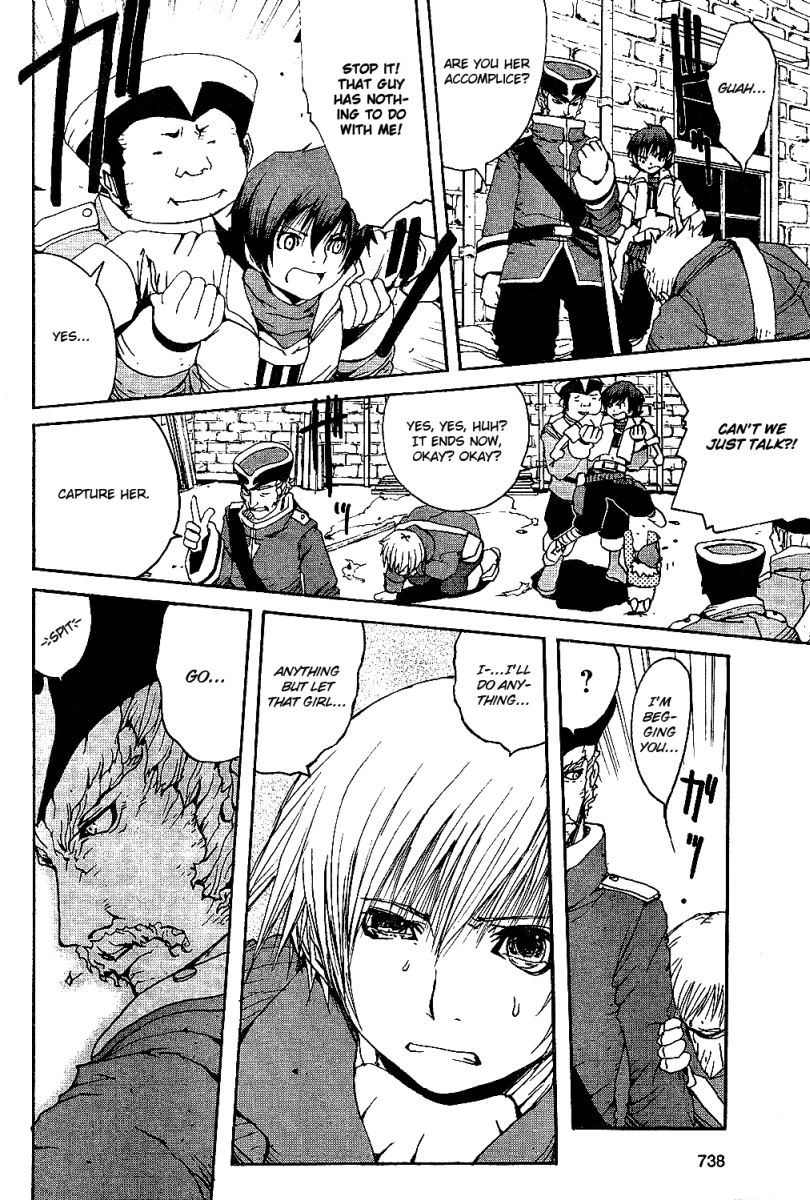 Tales of Innocence The Meeting of Fate 第32页