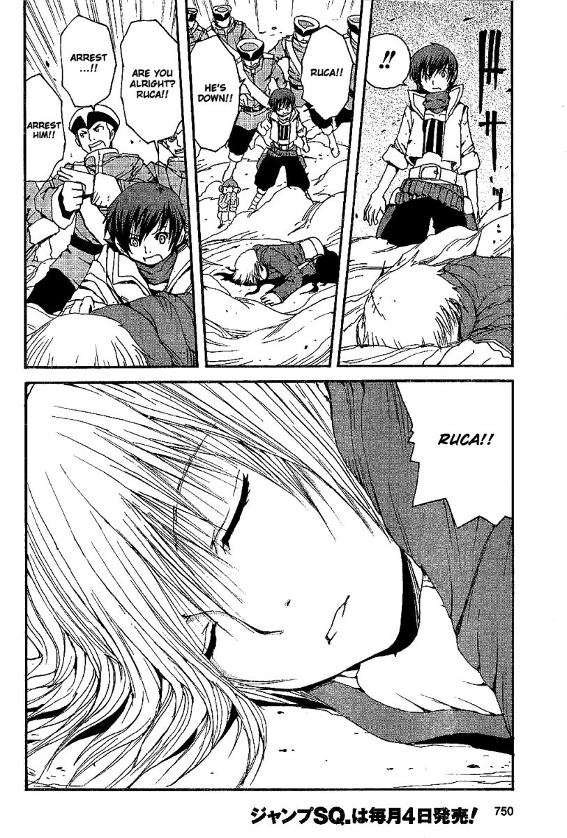 Tales of Innocence The Meeting of Fate 第43页