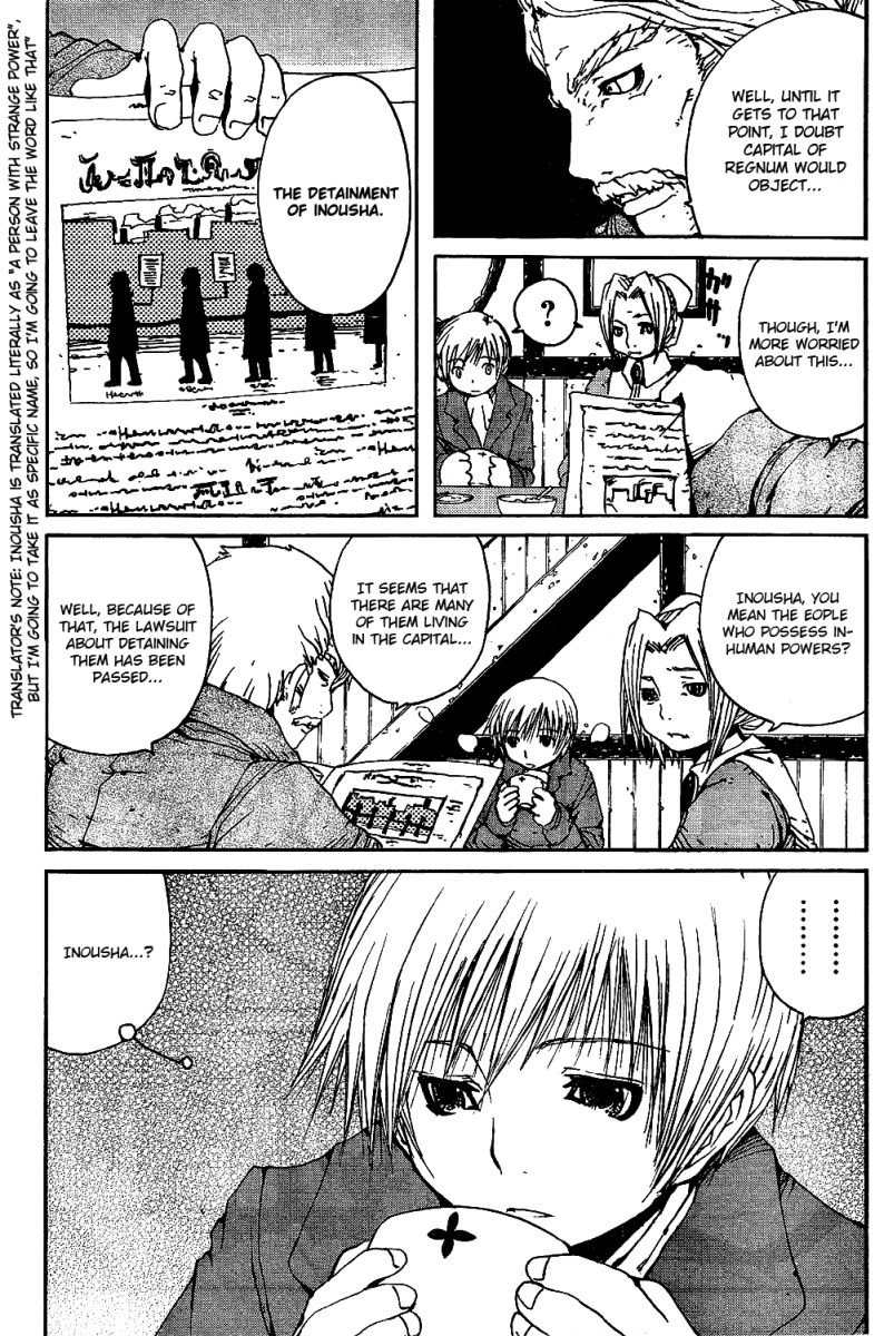 Tales of Innocence 第8页