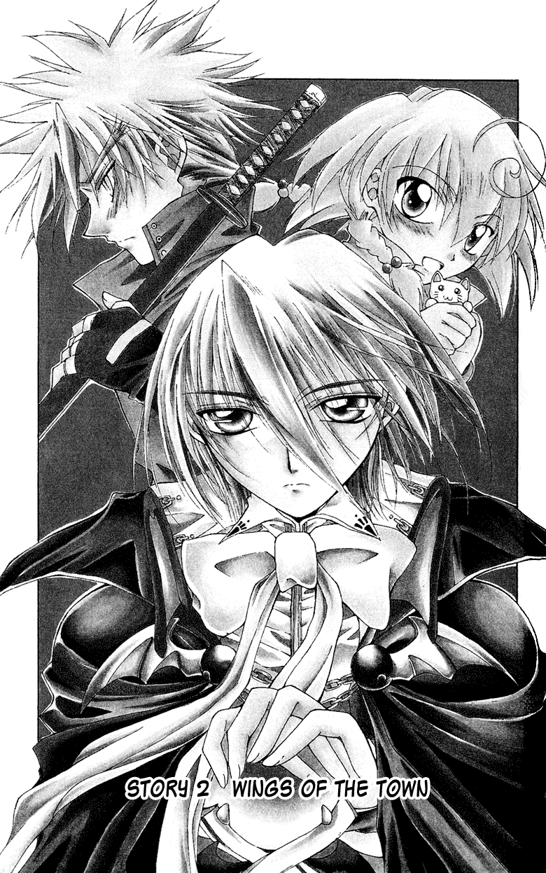 Vampire Juujikai Wings of the Town 第1页