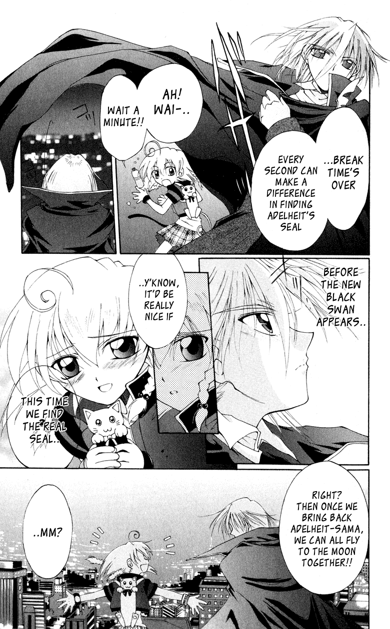 Vampire Juujikai Wings of the Town 第12页