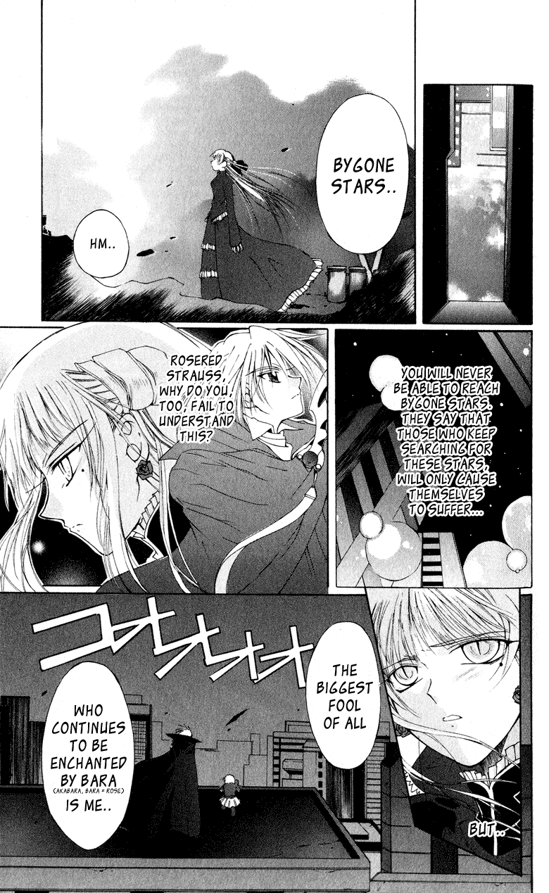 Vampire Juujikai Wings of the Town 第26页