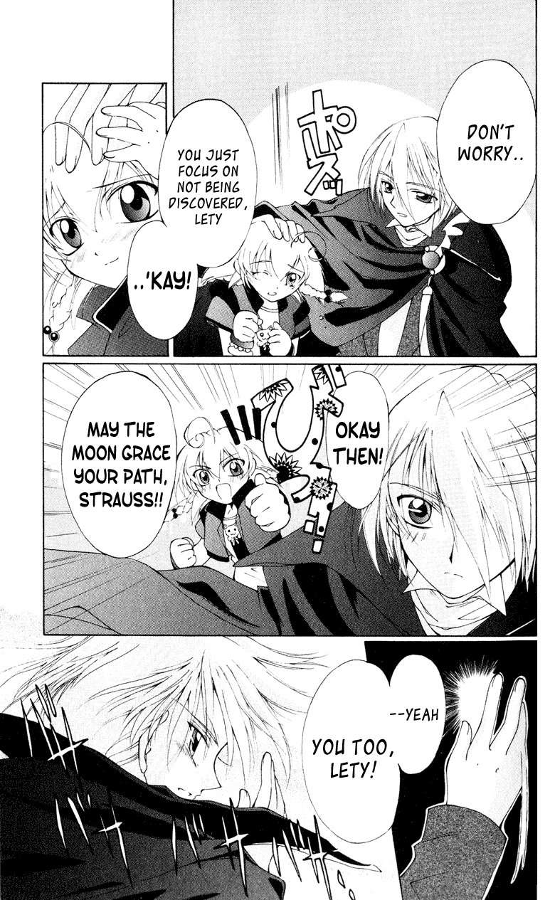 Vampire Juujikai Wings of the Town 第30页