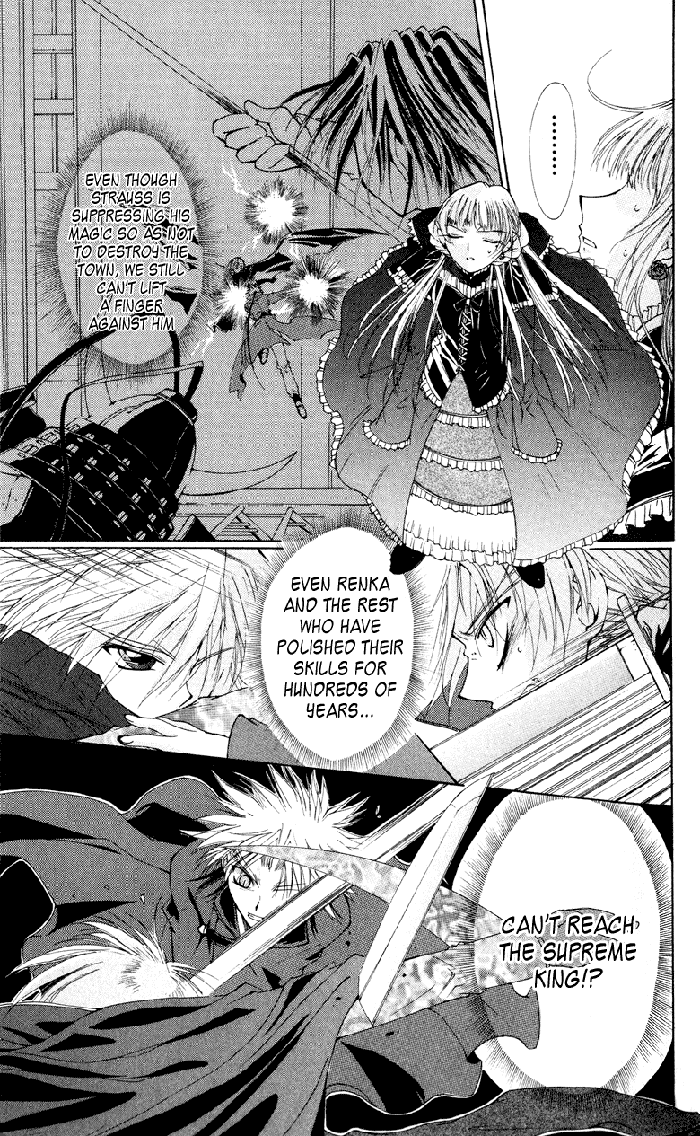 Vampire Juujikai Wings of the Town 第40页