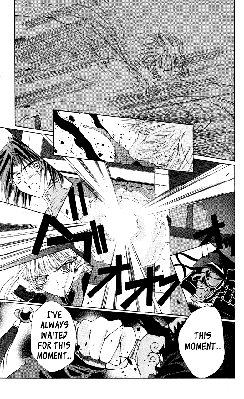 Vampire Juujikai Wings of the Town 第44页