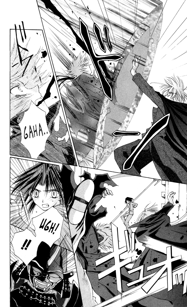 Vampire Juujikai Wings of the Town 第51页