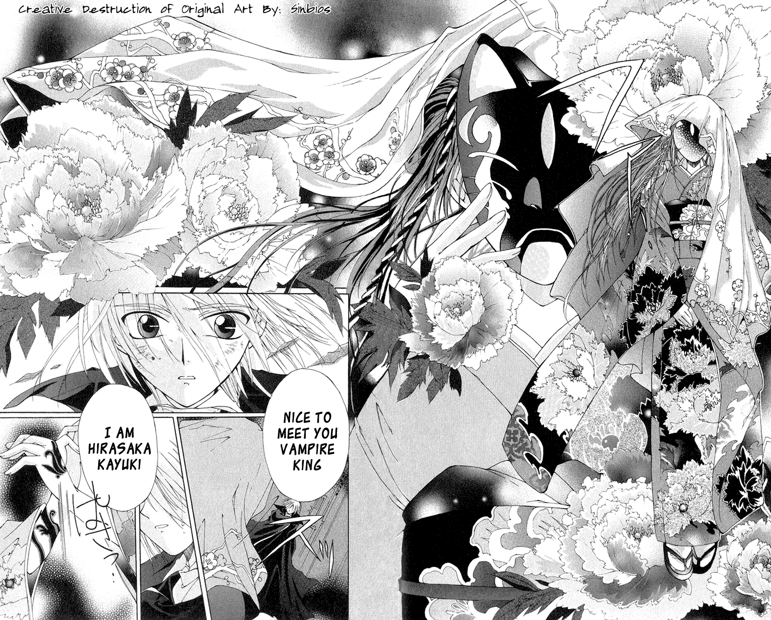 Vampire Juujikai Wings of the Town 第57页