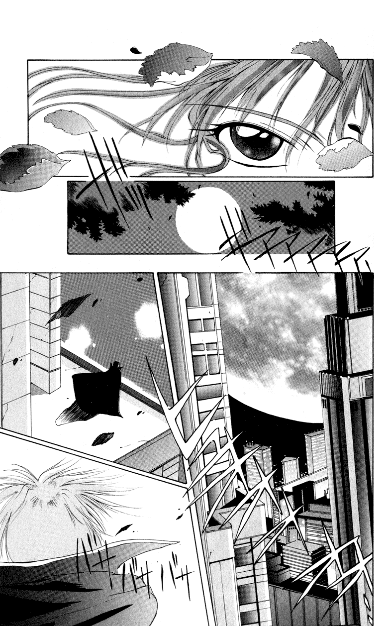 Vampire Juujikai Wings of the Town 第7页