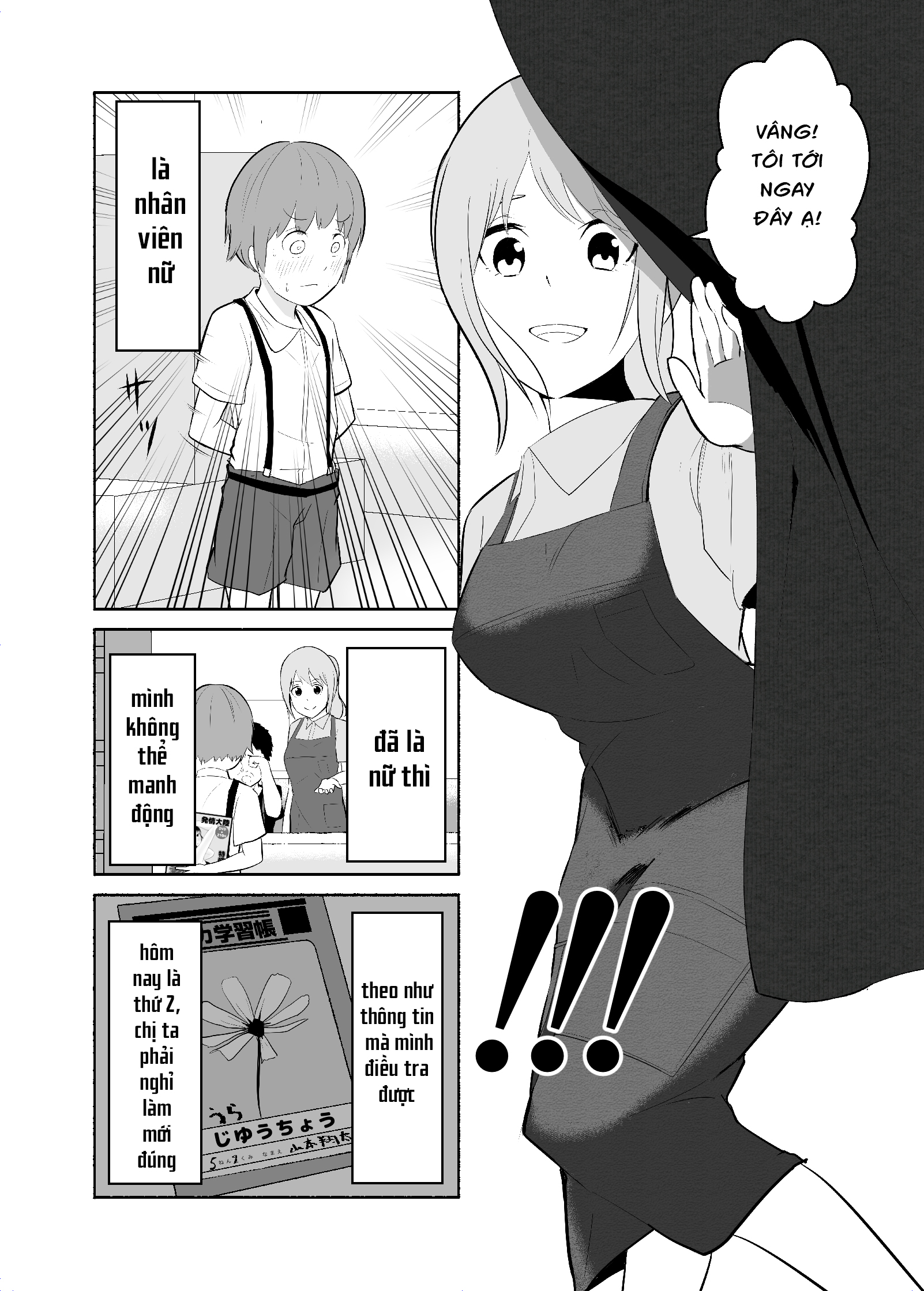 When I Tried To Buy An Erobook… 第2页